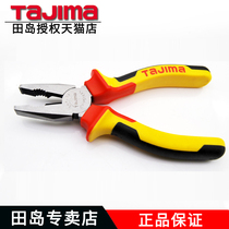 tajima steel wire pliers 6 inch 7 inch 8 inch vise large opening pliers 180mm200mm160mm Household