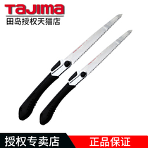 Japan Tajima folding saw blade woodworking saw Wood saw garden saw labor saving quick saw branch portable