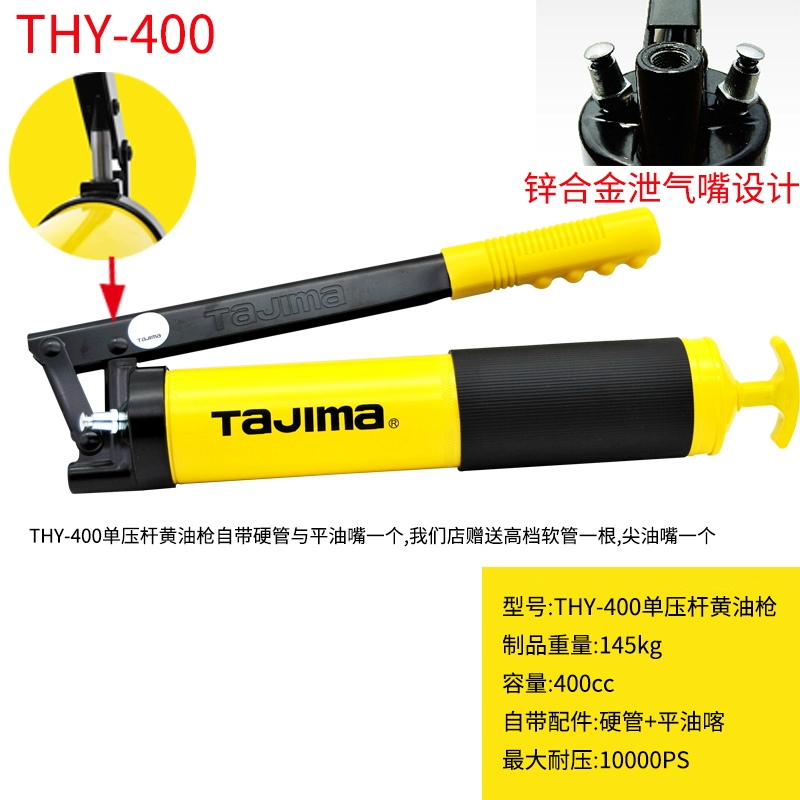 Súng mỡ Tajima Tajima súng mỡ thủ công súng mỡ áp suất cao tiết kiệm nhân công hạng nặng tự mồi sửa chữa ô tô cửa hàng sửa chữa bơm mỡ yeti súng bắn mỡ bò 