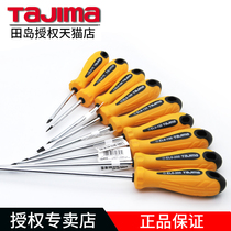 TAJIMA Japan TAJIMA screwdriver cross screwdriver screw head tool with magnetic strong magnetic resin handle