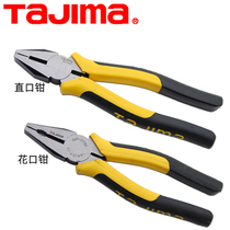 tajima wire pliers vise wire break pliers 6 7 8 inches