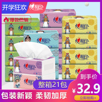  Heart print pumping paper whole box Baby paper towel napkin pumping affordable household wholesale toilet paper 21 packs