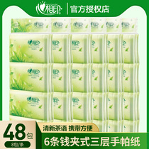  Heart print tea language handkerchief paper thickened facial tissue Portable napkin small packet toilet paper towel 6 48 packs