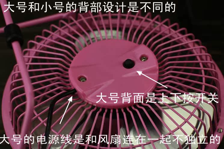 Ventilateur USB - Ref 406500 Image 41