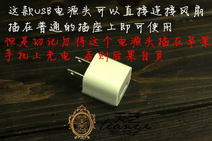 Ventilateur USB - Ref 406500 Image 42