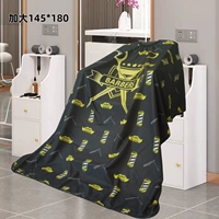 Увеличить золотые ножницы 145*180