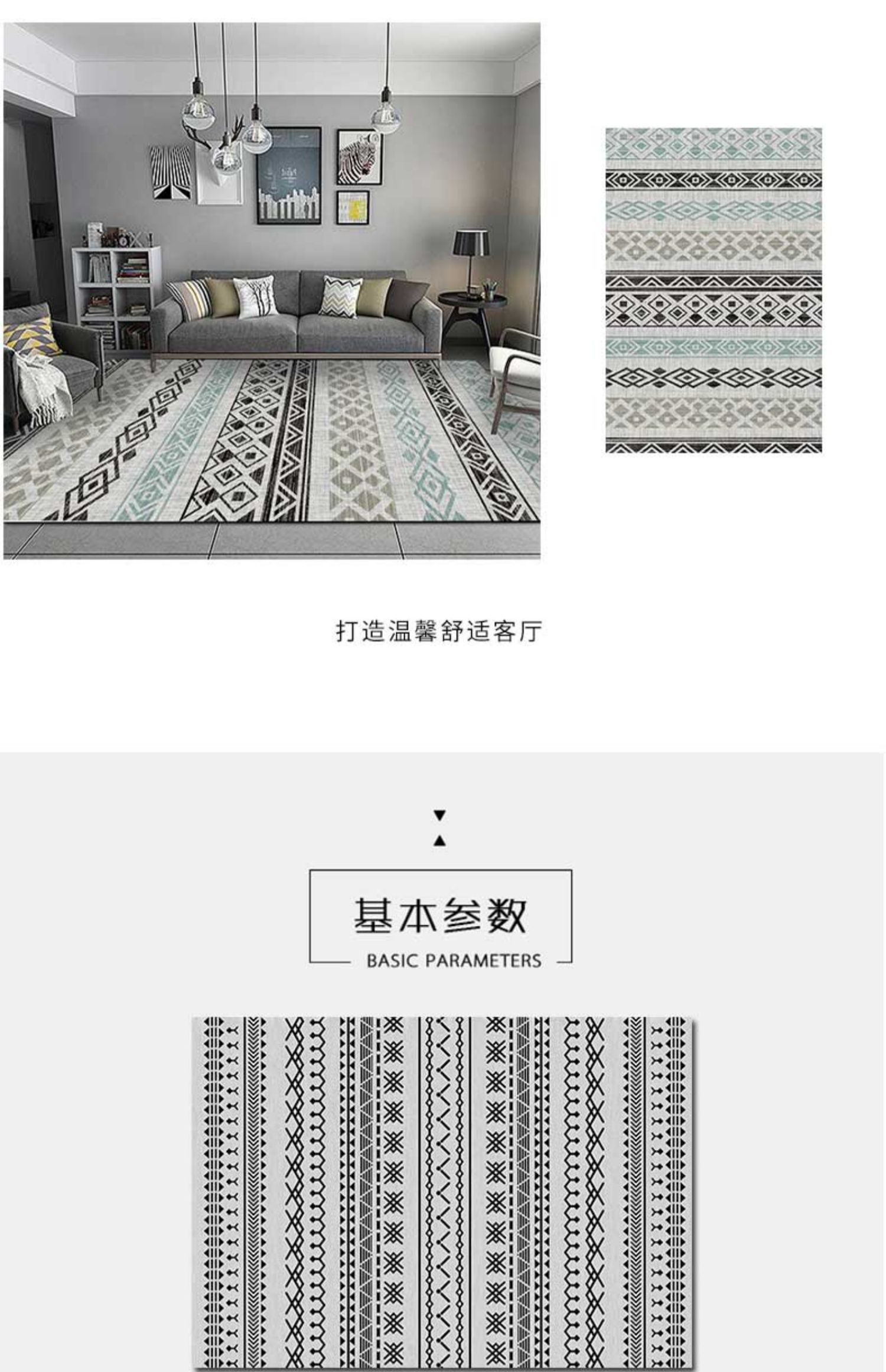 Phong cách Bắc Âu in thảm phòng ngủ phòng khách sọc hình bàn cà phê thảm đầy đủ cửa hàng dễ thương nhà lớn thảm - Thảm thảm lót