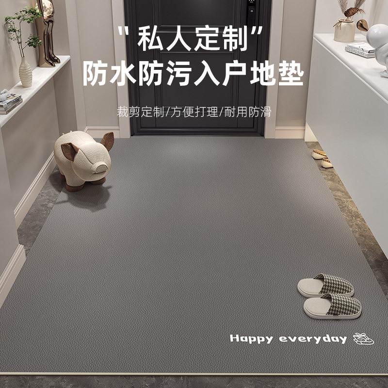 2025新款PVC免洗地垫!进门必入的高级感神器,耐脏可裁剪太香了!-入户地垫-淘宝好物网