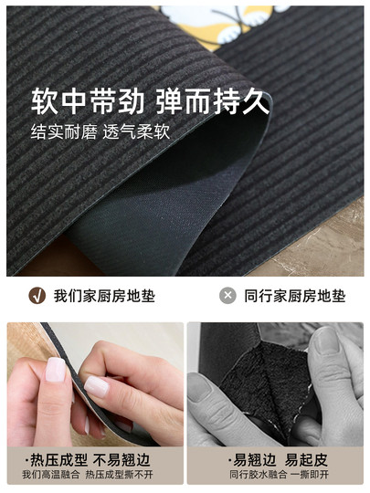 Kitchen special floor mats 2026 new water-absorbent, non-slip, oil-proof, wipeable, washable floor mats, stain-resistant corner L-shaped carpet
