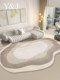 Carpet, living room, special-shaped sofa, coffee table blanket, no-wash, wipeable, irregular household waterproof mat, stain-resistant bedroom floor mat