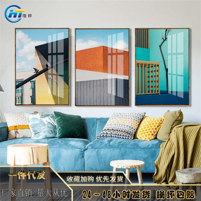 Nordic Light Lavish Glazed Painting Living Room Decoration Painting Sofa Background Wall Abstract Hung Painting Modern Decorative Triptych