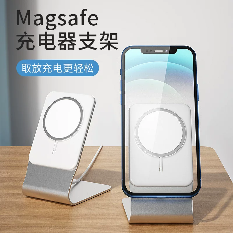 New products are suitable for Apple �Xiguo 1234 aluminum alloy magsafe wireless wire charging magnetic suction desktop mobile phone stand