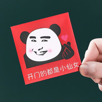 Funny red envelope creative profit is a trumpet seal door to pick up the game props spoof marriage blocked wedding best man