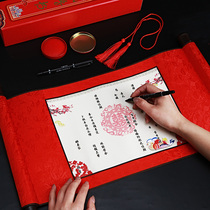Wedding Engagement Book Hire Book Marriage Book China Wind Scrolls Handwritten Commemorative Send Date Wedding Engagement Supplies Big All