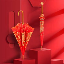 Wedding with a large red umbrella Wedding Lace Umbrella Chinese Wedding long handle Umbrella woman Fang accompanied by the bride umbrella of the ancient wedding umbrella