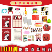 Traffic Jam to pick up the game Small Trail Knot Wedding Whole Demagoguery Groom Groom Group Evil Funny Greet the Barrier Door Package Suit