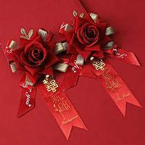Wedding supplies Daquan corsage set of high-end wedding accessories Mori bride and groom creative full set of simulation