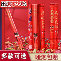 Salute spray painted with bar mitzpah Wedding Celebration with Flowers Silo Wedding Celebration opened with colorful cannons and hand salute Grand full