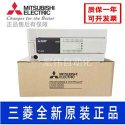 100% 새롭고 독창적인 정품 Mitsubishi PLC FX3U-32MR/ES-A FX3U-32MT/ES-A 컨트롤러