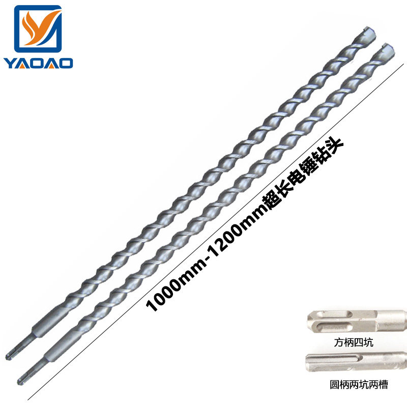 Rotary hammer impact drill head Square shank Round shank 12 14 16 18 20 35*1000mm drill bit 1m extended drill bit
