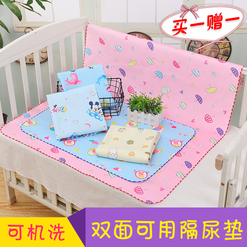Baby summer ice silk urine pad waterproof washable breathable double-sided crystal velvet urine pad large urine pad aunt pad