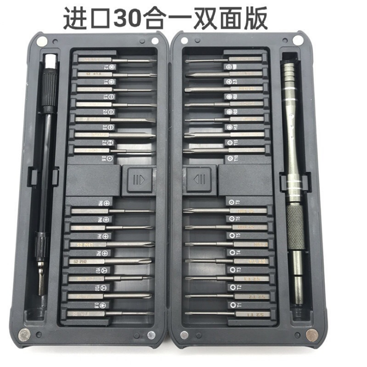 30 in 1 screwdriver set multi-function repair tool household screwdriver screwdriver alloy disassembler household set