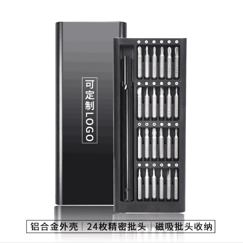 Multi-function 24-in-1 set universal apple millet screwdriver cross screwdriver tool home intensive magnetic suction batch - Taobao