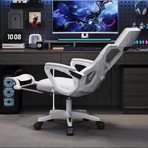E-sports chair ergonomic chair home comfortable long-lasting computer chair reclining office chair student dormitory chair back