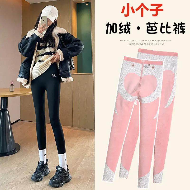 Shark pants woman outside wearing 2023 autumn and winter new gush thickened with high waist collection and hip yoga Barbie hitting bottom pants-Taobao