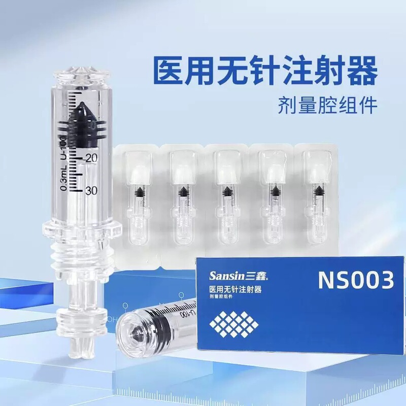 Needle-Free Insulin Pen Injection Pusher Sanxin 0.3ml Ampoule Head Abc Adapter Genuine Free Shipping