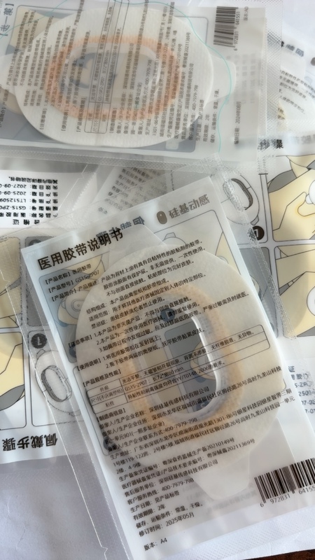 Silicon-Based Dynamic Original Buckle Reinforcement Sticker Genuine Product