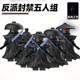 Third-Party Minifigures Ninjago Forbidden Five Group Noct Blackened Gerrox Building Block Toys