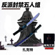 Third-Party Minifigures Ninjago Forbidden Five Group Noct Blackened Gerrox Building Block Toys