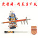 Building Blocks Domestic Moc Third-Party Minifigure Changshan Zhao Zilong Assembly Three Kingdoms Warrior Zhao Yun Figurine Toy 2024