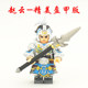Building Blocks Domestic Moc Third-Party Minifigure Changshan Zhao Zilong Assembly Three Kingdoms Warrior Zhao Yun Figurine Toy 2024