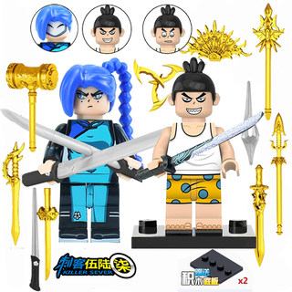A full set of puppet assassin wu liuqi third-party moc plum blossom thirteen original gods assembled building block dolls children's toys