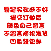 4 сообщения