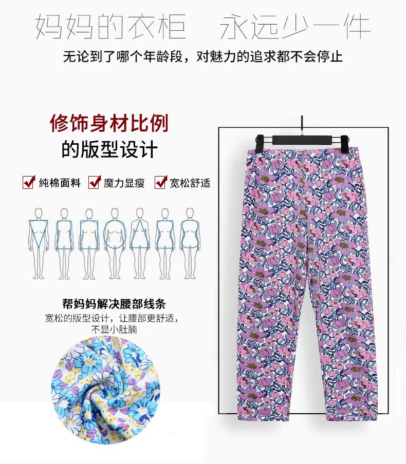 Quần ngủ Ab trung niên cotton nhà mùa hè 100 cotton rộng kích thước lớn mẹ bà quần mỏng giản dị quần cotton nam