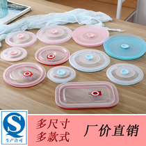 Microwave Oven Fresh-keeping seal lid food grade silicone Universal round rectangular bowl Bento refrigerator plastic cup lid