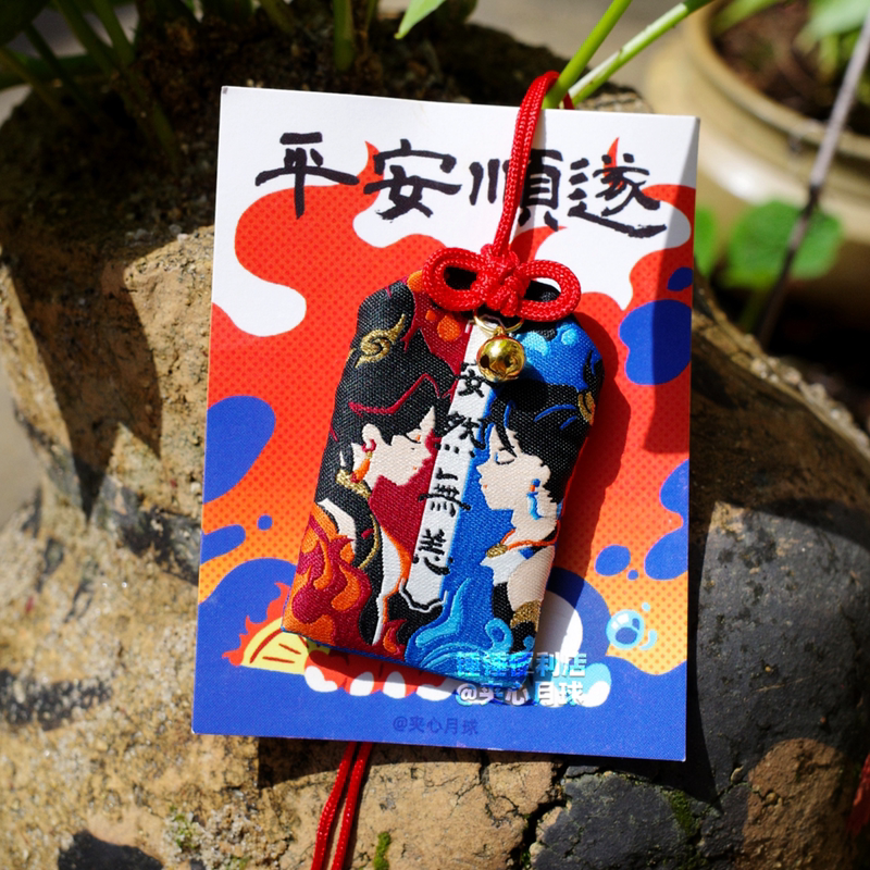 【Amulet】Peace and Safety, Good Luck and Prosperity, Abundant Wealth, and a Good Night's Sleep