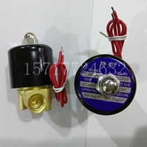 Gas valve Gas burner Burner Pneumatic solenoid valve Gas infrared barbecue oven Boiler accessories