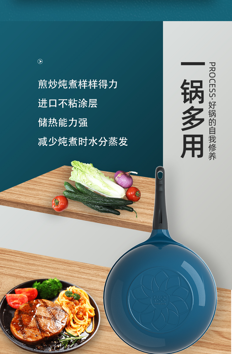 韩国进口 Cheftopf 陶瓷不粘锅 30cm 燃电通用 图4