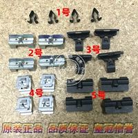 Оригинальный Mercedes -Benz v260 Weixuo Viano Vito Interior Card Buckle Buckle Железная карта Железная карта.