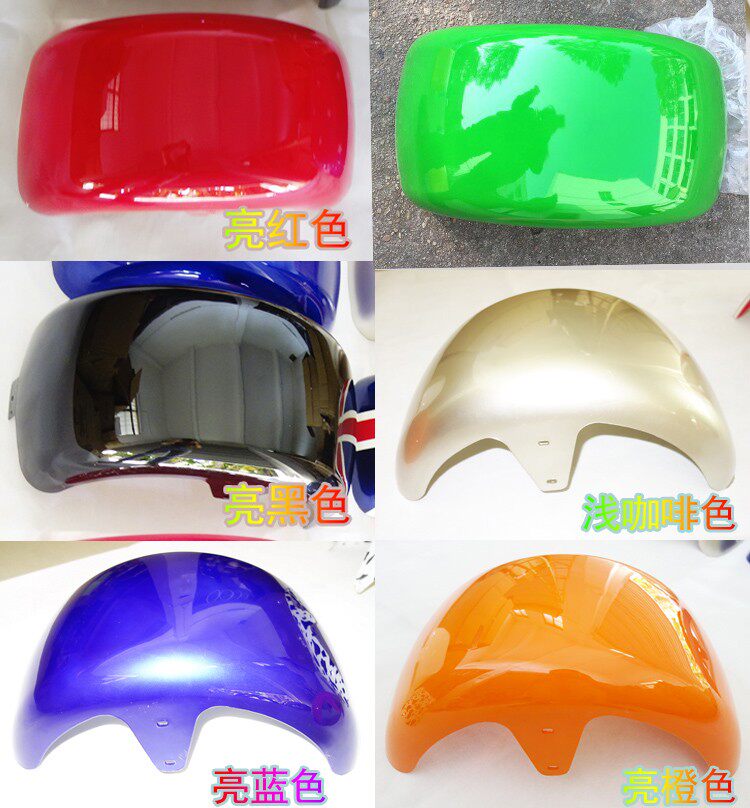 Harley electric vehicle scooter electric vehicle fender color change modification decoration accessories replacement repair DIY mudguard
