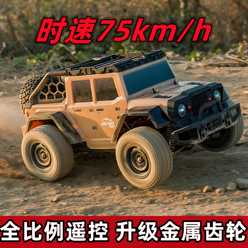 Brushless Full-Scale Professional Rc Remote Control Car for Adults, Four-Wheel Drive, High-Speed, Big-Wheel Off-Road Short Truck, Climbing and Drifting Racing Car Brushless Full-Scale Professional Rc Remote Control Car for Adults, Four-Wheel Drive, High-Speed, Big-Wheel Off-Road Short Truck, Climbing and Drifting Racing Car