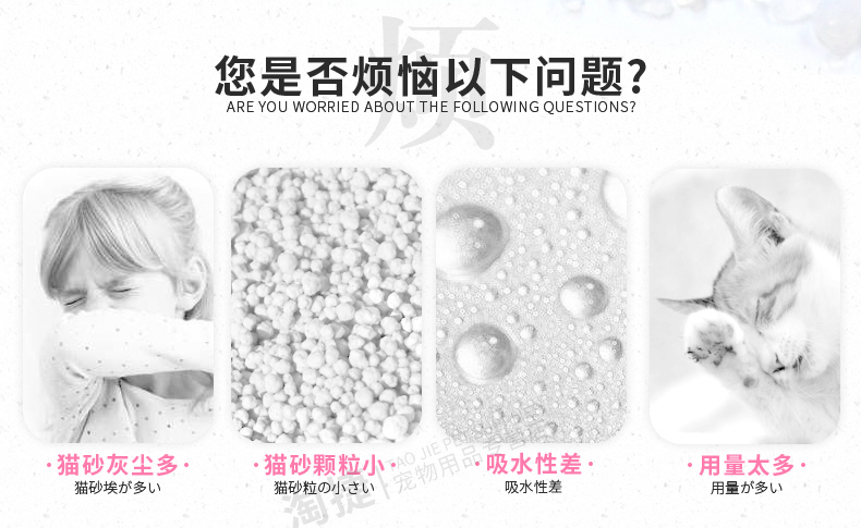 Mèo Elf 6 gói * Cát khử mùi cát 3,8L hạt lớn hương chanh ít bụi pha lê mèo - Cat / Dog Beauty & Cleaning Supplies 	lược chải xù lông chó
