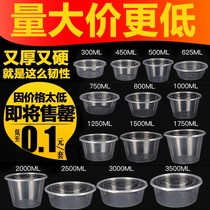 Disposable round lunch box with lid Transparent takeaway plastic rice bowl packaging thickened fast food lunch box fresh soup bowl