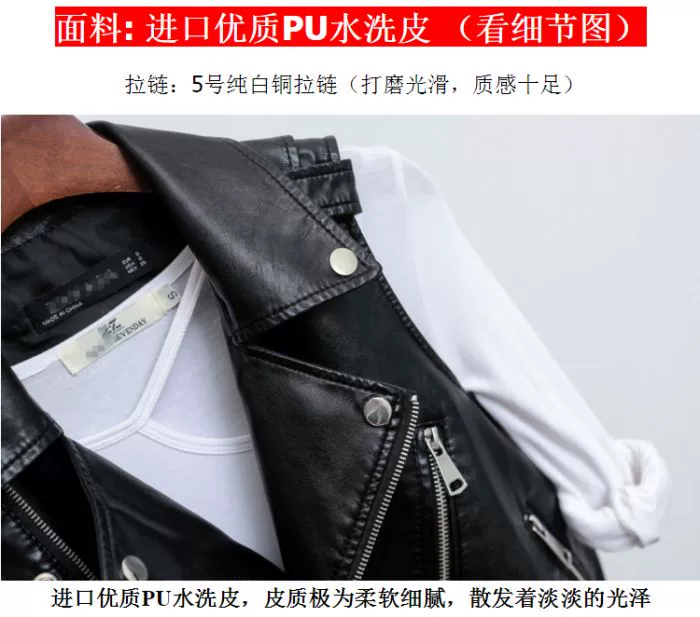 [柒 一 我] 张 一山 / 崔 皓月 với cùng một đoạn vest da PU da đầu máy áo vest không tay vest áo khoác nam cao cấp
