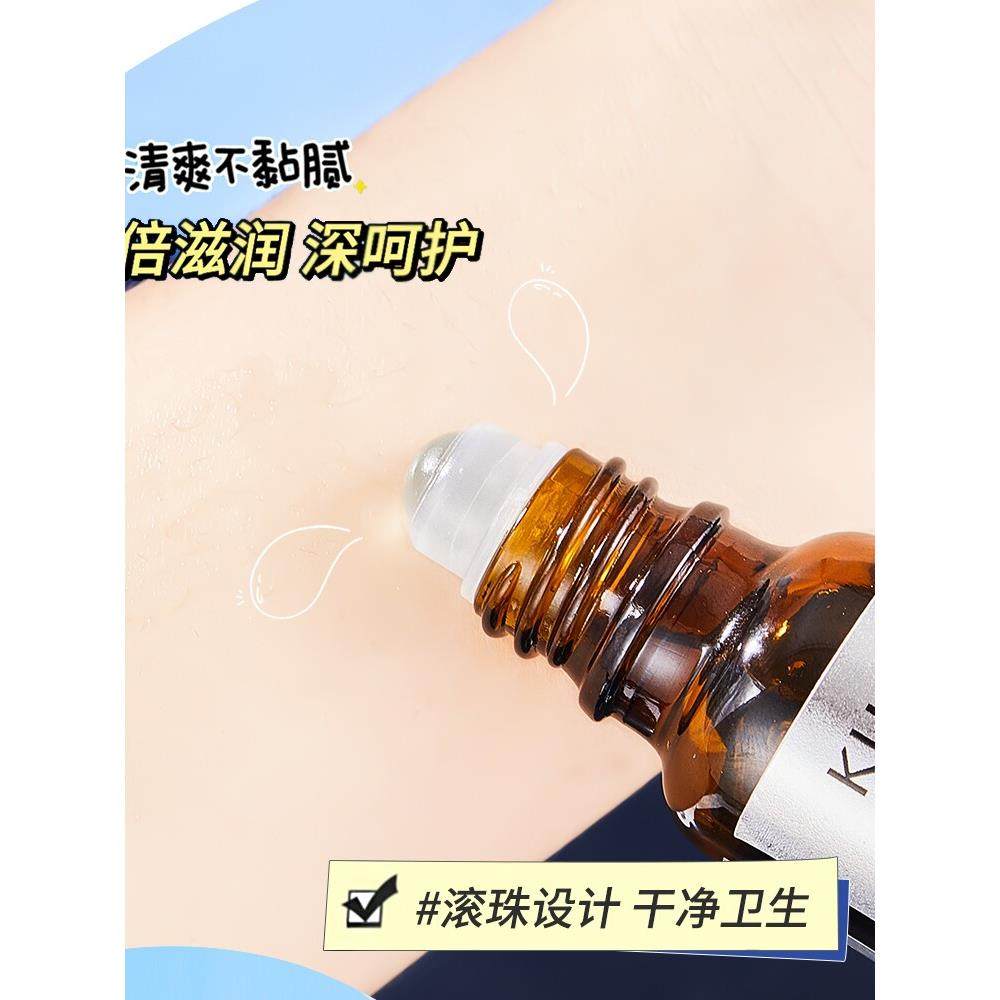 眼部护理新贵!KUGE酷格玫瑰花鱼子酱眼部滚珠精华油20ml,干纹细纹统统拿下_眼部精华_淘宝美妆网