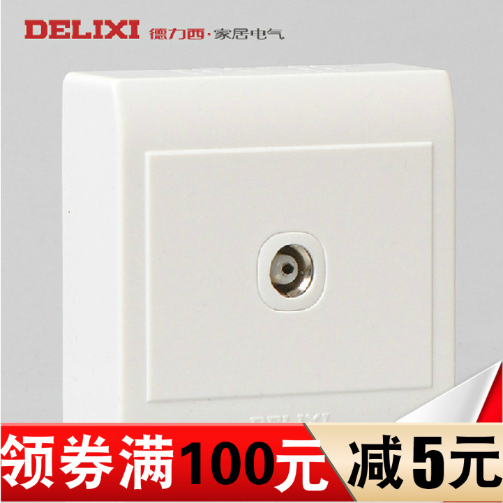  Dely West Switch Socket CD130 Ming closed road One TV socket Consulting more favourable-Taobao